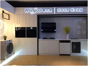 惠而浦榮膺“堅(jiān)如磐石”大獎(jiǎng) 智能健康科技閃耀第九屆中國(guó)家電營(yíng)銷年會(huì)